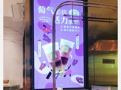 -奈雪的茶(红谷滩万达广场店)