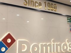 -达美乐比萨(双安店)
