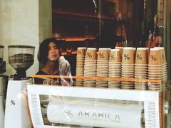 -% Arabica(京都东山店)