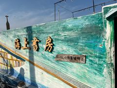 -三亚西岛海洋文化旅游区