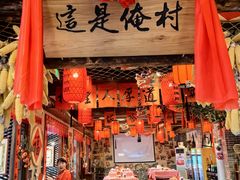 -鱼满舱·鲜活海鲜·正宗鲁菜