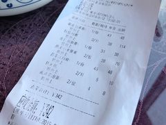 账单-宁波状元楼酒店(和义路店)