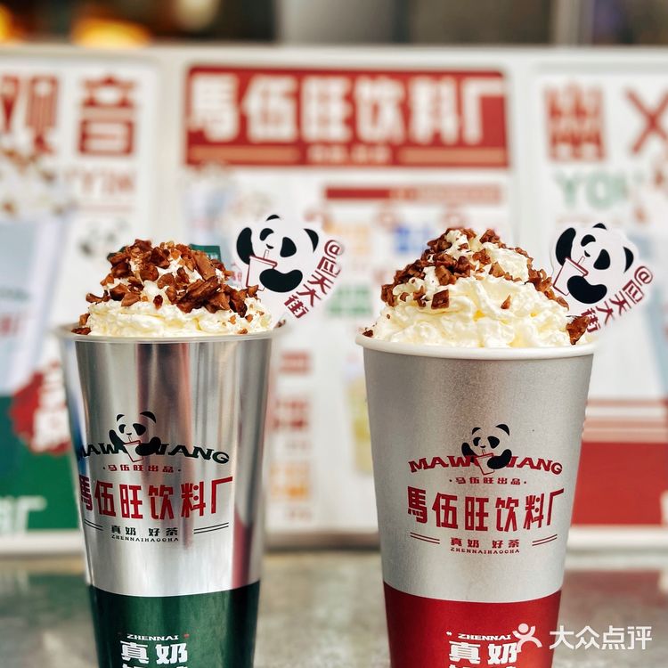 南京版茶颜悦色‼️马伍旺饮料厂奶茶🥤绝了