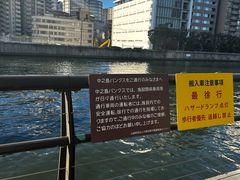 -中之岛公园