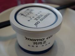 -妈妈菜舟山海鲜(定海古城店)