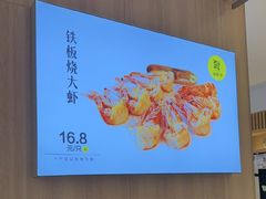 -赶海部落海鲜城(海阳路店)