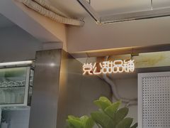 -党公糖水铺(鹭江店)
