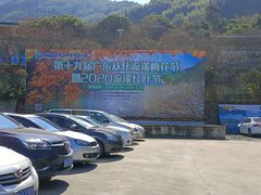 -广州市流溪河国家森林公园