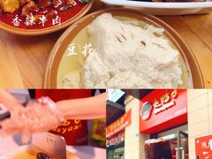 -小豆海棠(嘉兴路店)