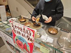 -小豆海棠(嘉兴路店)