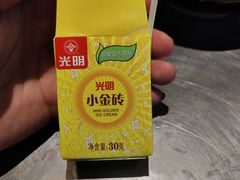 -馬伍旺川菜(江北虹悦城店)