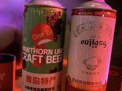 -Helens海伦司小酒馆(红旗南路店)