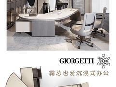 -剪刀石头布家居广场