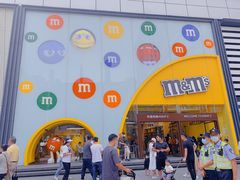 -m豆巧克力世界(上海世茂广场店)