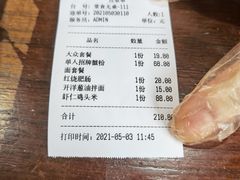 -孙盛兴奥灶面馆·蟹黄面·三虾面(山塘街总店)