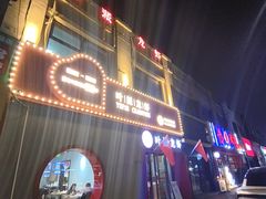 -叶派龙虾•招牌香辣蟹·海鲜(中海国际店)