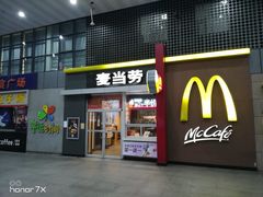 门面-麦当劳(东直门外大街店)