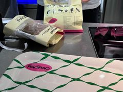 -PAOPAO Bakery&Café(港汇店)