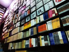 -新华书店(新街口旗舰店)