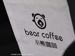 燕麦拿铁-BIRR COFFEE小熊咖啡(鸿瑞店)