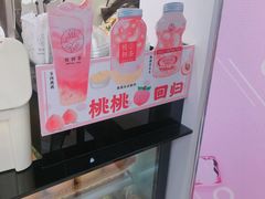 景观位-悦初茶(欧亚卖场8号门店)