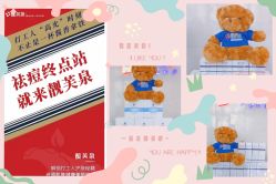 -靓芙泉祛痘.科技美肤连锁