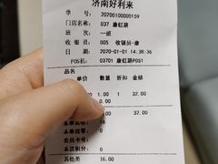 -好利来(康虹路店)