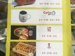 菜单-CoCo都可(方庄店)