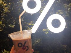 -% Arabica阿拉比卡咖啡(武康路店)