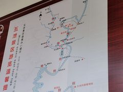 -五泄景区