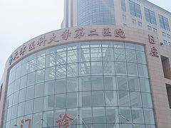 -天津医科大学第二医院
