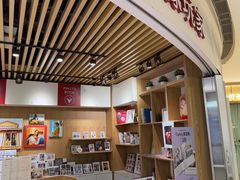 -方快照相馆(新梅广场店)