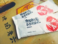 -琥珀老六龙虾(四里河店)