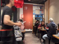 -和府捞面(天河领展广场店)