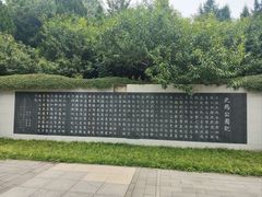 -北坞公园