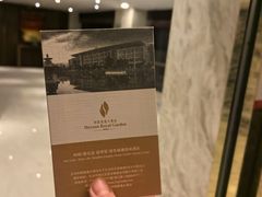 -和园景逸大酒店朗月汤泉