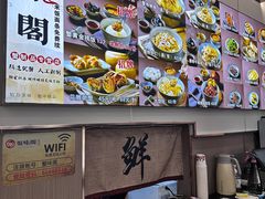 -蟹味阁·蟹黄面(体育西横街店)