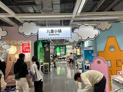 -宜家家居(西安未央商场店)