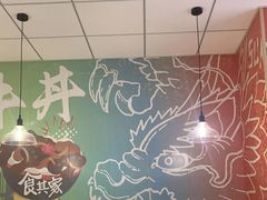 -食其家·牛丼咖喱(苏州永旺店)