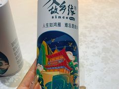 -故乡缘·香格里拉山庄(冷竹路店)