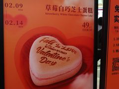 -KUMO KUMO甜品·冰淇淋(深圳壹方城店)