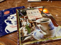 -西村咖啡店 (中山手本店)