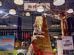 -大树头·森林餐厅(石碁店)