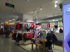 -沈阳大商千盛购物中心有限公司(长江街店)