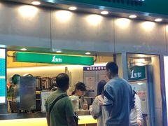 门面-1点点(水围店)