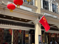 -仁信老铺(华盖路店)