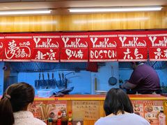 -拉面莊夢語＆中华料理八椿