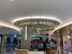 -皇庭广场(福华三路店)