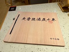 -味千拉面(增城万达广场店)