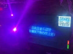 -时光码头民谣公社